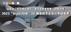 喜報！公司員工王恩宇在省級比賽中斬獲佳績